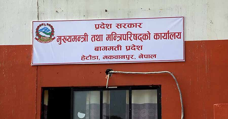 बागमती प्रदेशको मुख्यमन्त्रीमा कांग्रेसले दाबी पेस गर्दै