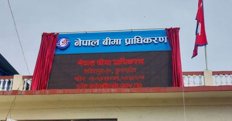 जेनजी आन्दोलनको असरः बीमा कम्पनीहरू क्षतिपूर्ति दिन अन्कनाउँदै, २३ अर्ब दाबी २ अर्ब भुक्तानी