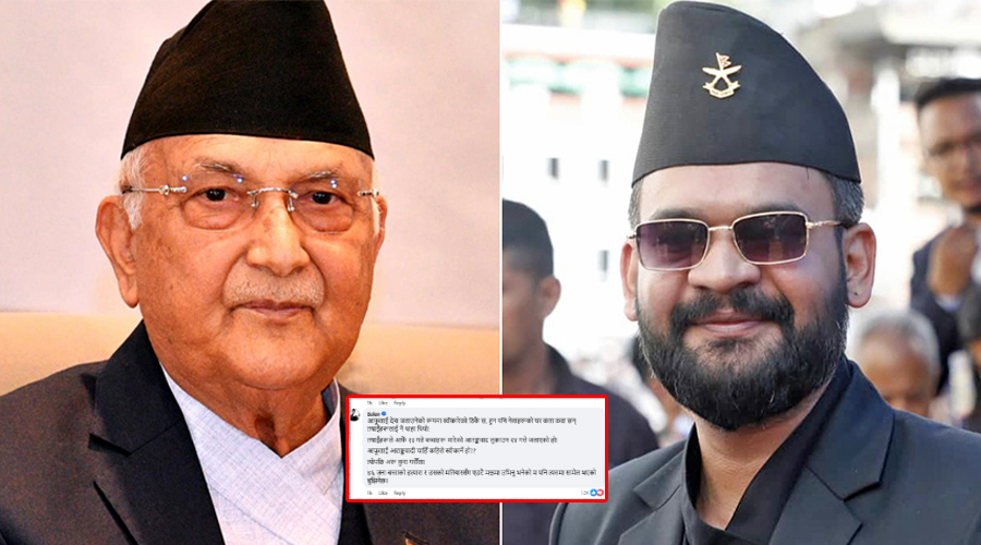 ओलीको डिबेट प्रस्तावमा बालेनको आरोप– ‘आतङ्कवाद लुकाउन देश जलाएको हो’