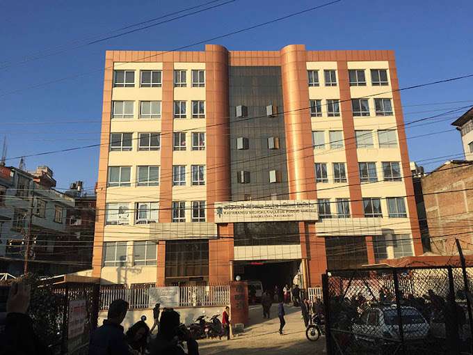 साउन १ देखि केएमसीमा स्वास्थ्य बिमा कार्यक्रम