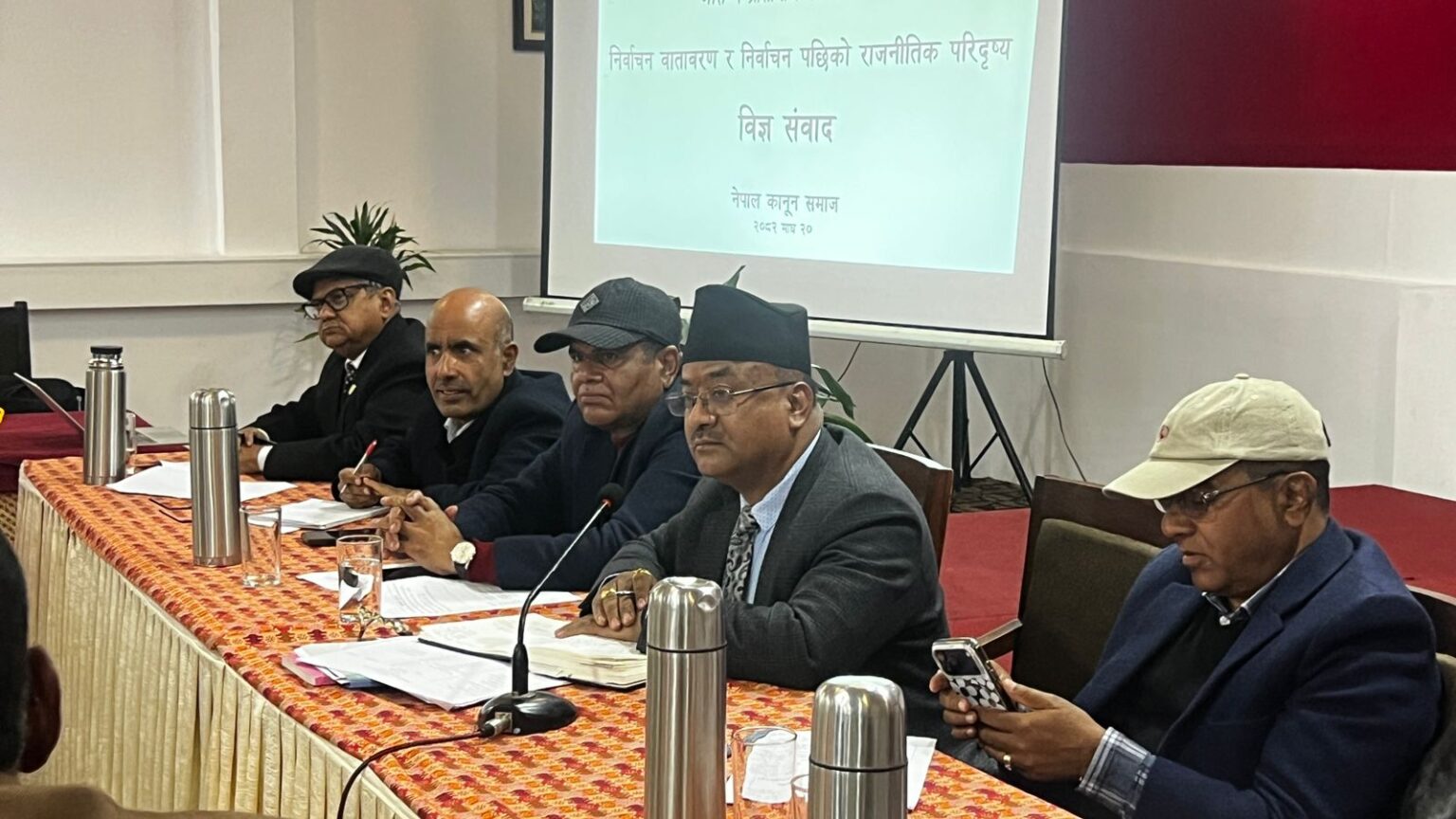 निर्वाचन २०८२: निर्वाचनका चुनौति र व्यवस्थापन बारे चर्चा