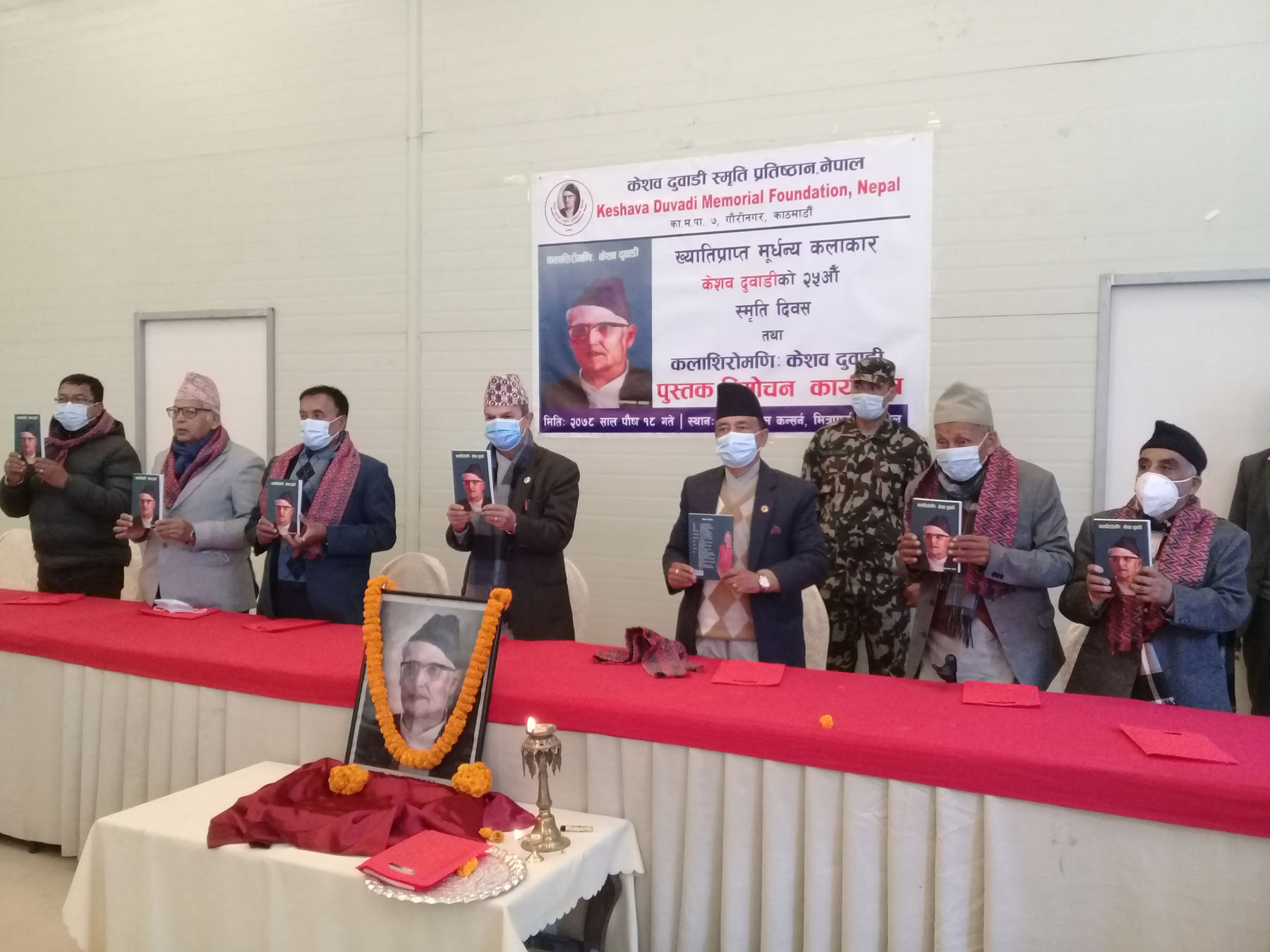 नेपाली नोटको डिजाइनरको कृति ‘कलाशिरोमणि : केशव दुवाडी’
