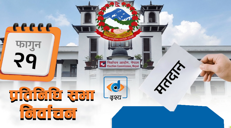 यो मौन अवधि हो