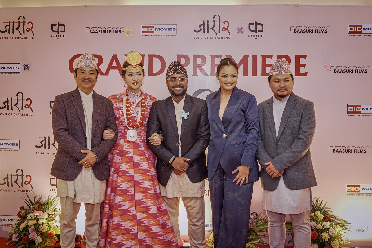 चलचित्र ‘जारी २’को प्रिमियर सम्पन्न, आजबाट देशभर प्रदर्शनमा