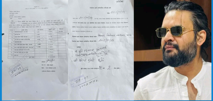 बालेनले बुझाए निर्वाचन आयोगमा चुनावी खर्च विवरण