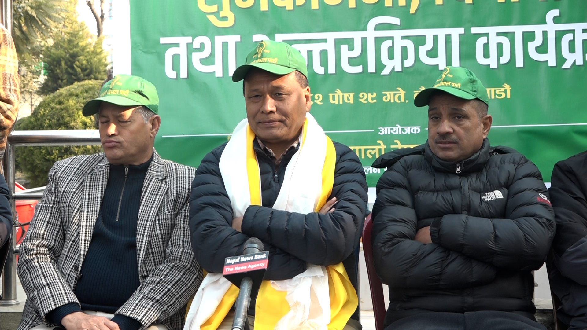 अध्यक्ष घिसिङले भने : एकताको १२ दिन अत्यन्तै पीडादायी रहयो