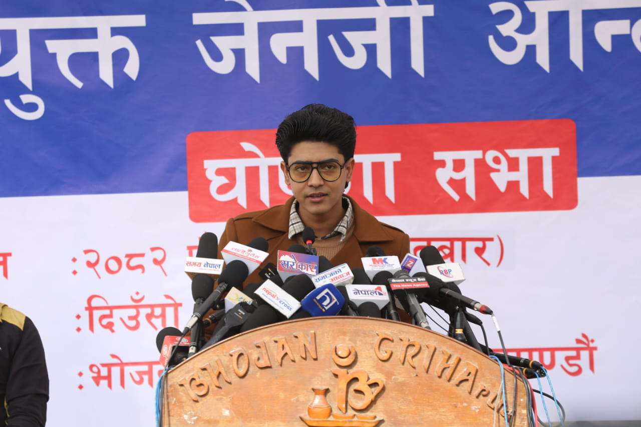 ‘जेनजी’ लाई विरोध प्रदर्शन गर्न प्रशासनले दिएन अनुमति