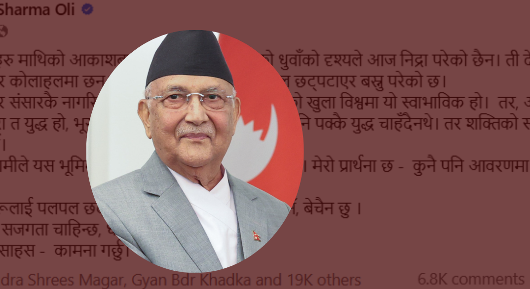 मध्यपूर्वको युद्धप्रति ओलीको चिन्ता: ‘नेपालमा मिसाइलको धुँवा कहिल्यै नआओस्’