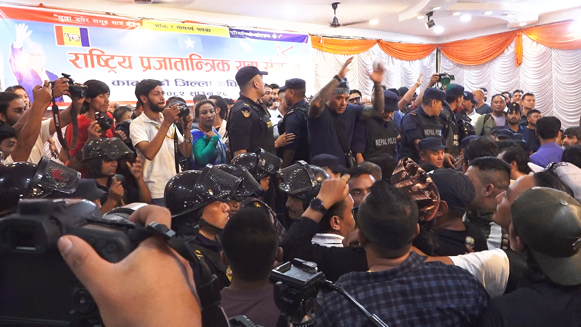 राजेन्द्र लिङ्देनले भेला स्थगित गरेलगत्तै ज्योति लामाको अध्यक्षतामा कार्यसमिति घोषणा