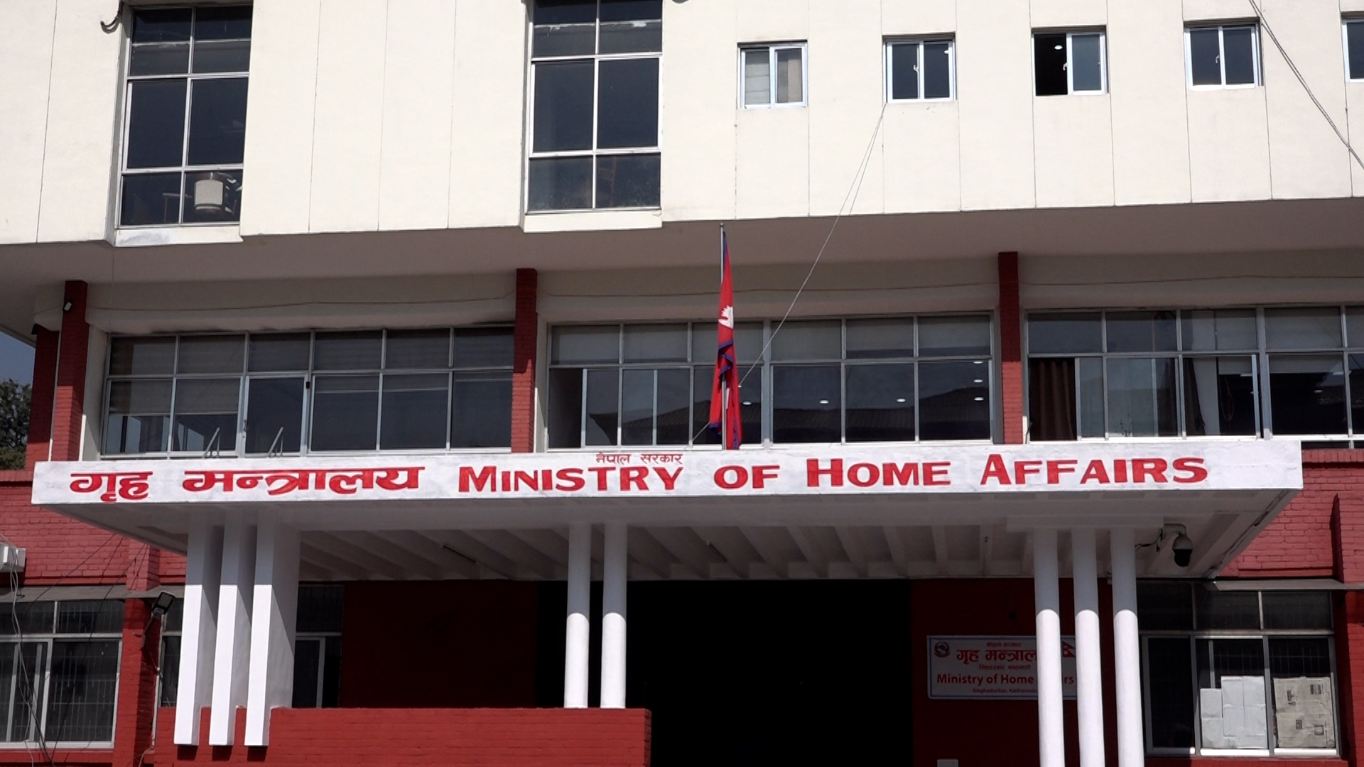 बर्दिया घटनाबारे सत्यतथ्य छानविन गर्न समिति गठन