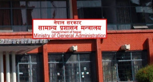 दुई जना निजामती कर्मचारीलाई सहसचिव पदमा बढुवाका लागि सिफारिस