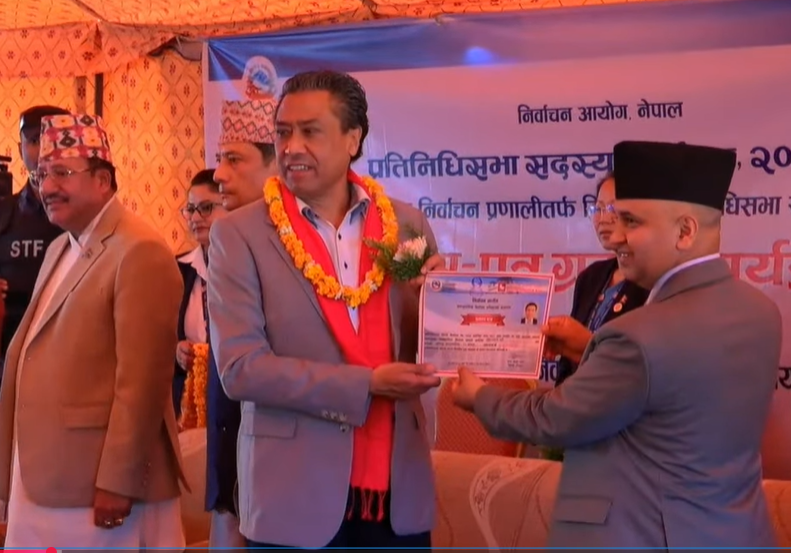 समानुपातिक सांसदलाई आयोगद्वारा प्रमाणपत्र प्रदान