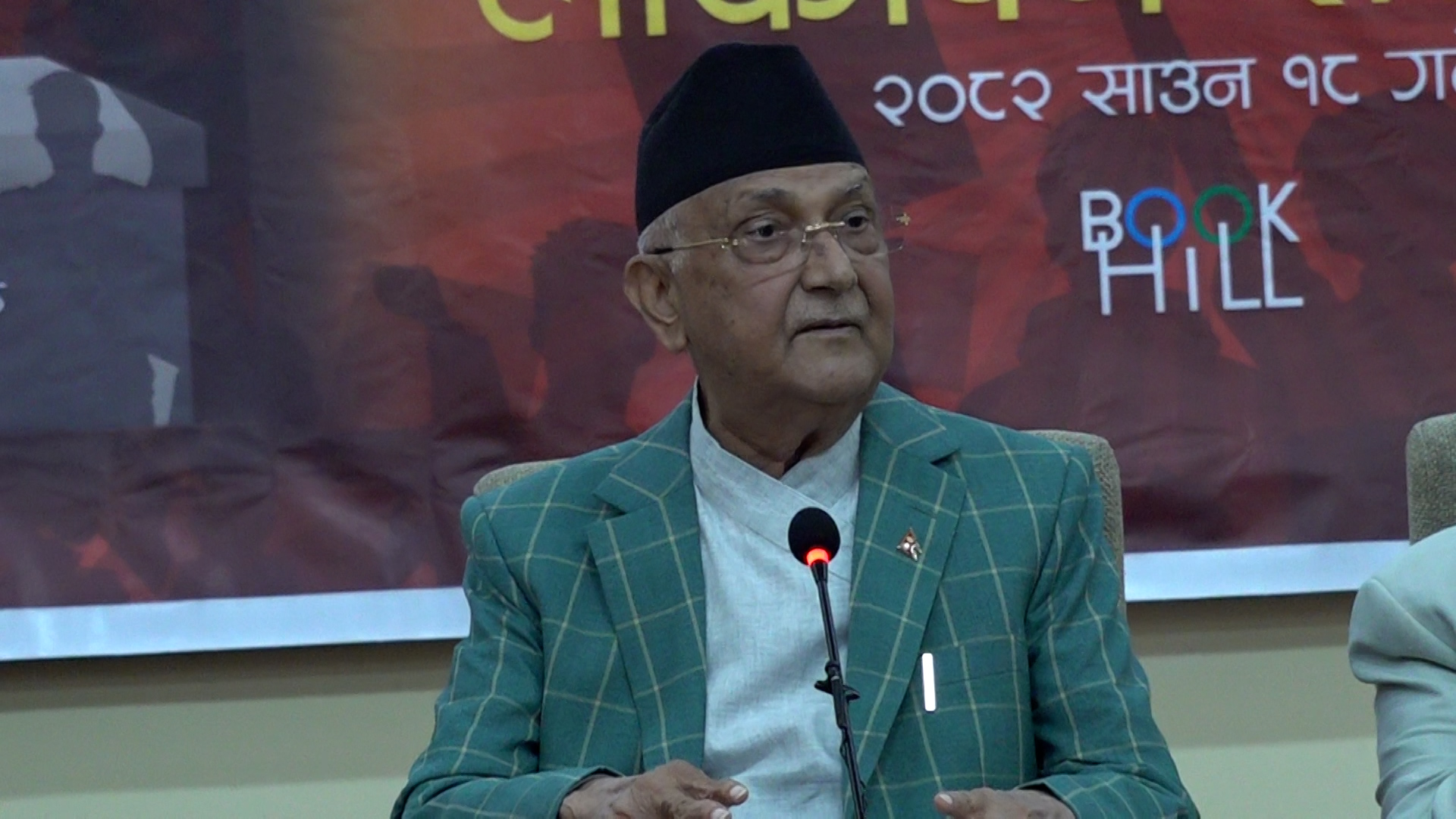 लोकतान्त्रिक प्रणालीमा सरकार शासक हुँदैन, व्यवस्थापक र सेवक मात्रै हुन्छ : प्रधानमन्त्री