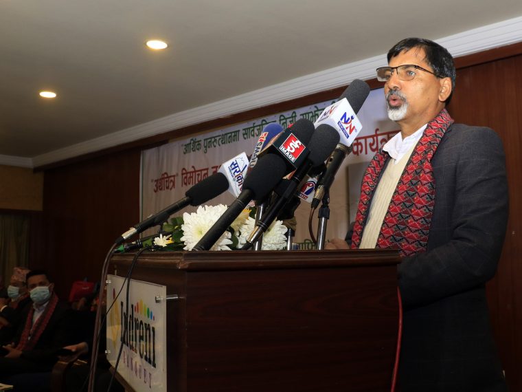 निजी क्षेत्र आर्थिक विकासमा केन्द्रित हुनुपर्छः अर्थमन्त्री