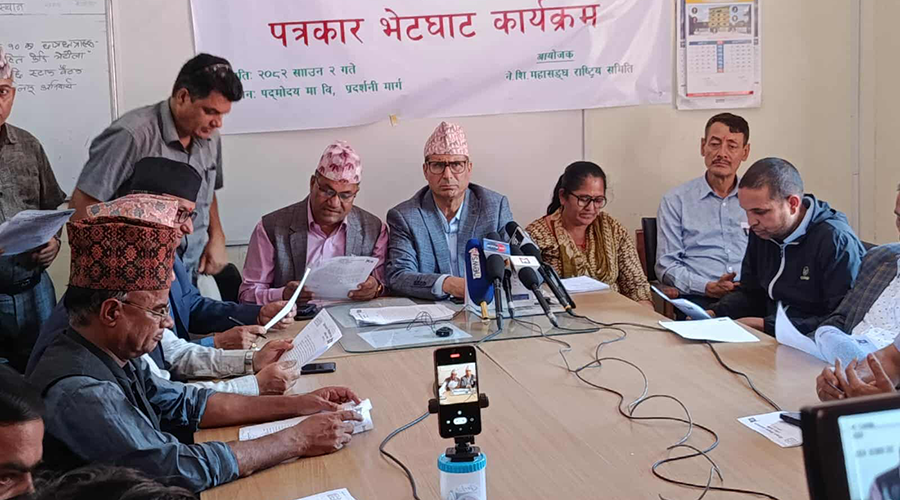 शिक्षा समितिको बैठक बस्दै तर कार्यसूचिमा छैन विद्यालय शिक्षा विधेयक