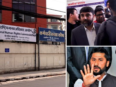रास्वपाद्वारा मानव अधिकार आयोगलाई ध्यानाकर्षण