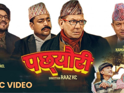 एसएसपी थापाले ल्याए दुईवटा  गीति  रचना