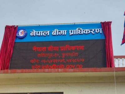 जेनजी आन्दोलनको असरः बीमा कम्पनीहरू क्षतिपूर्ति दिन अन्कनाउँदै, २३ अर्ब दाबी २ अर्ब भुक्तानी