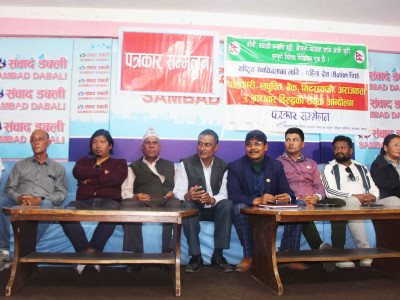 सहकारी र लघुवित्त पीडितले सुरु गरे प्रधानमन्त्री ओलीको दिनगन्ती