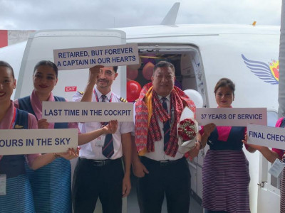 ३७ वर्षमा २३ हजार घण्टा आकाशमा बिताएका क्याप्टेनको अन्तिम उडान