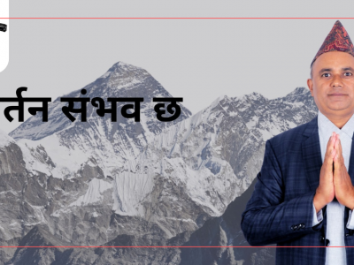 काठमाडौं निर्वाचन क्षेत्र नम्बर–४ बाट पत्रकारको स्वतन्त्र उम्मेदवारी