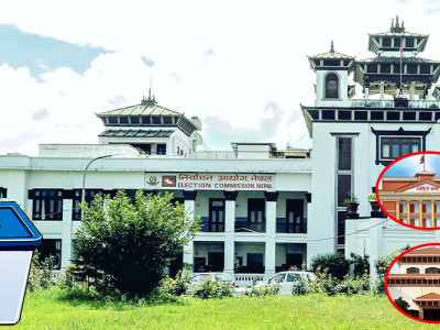 राष्ट्रियसभा र प्रतिनिधिसभा निर्वाचन एकसाथ अघि बढाउँदै आयोग