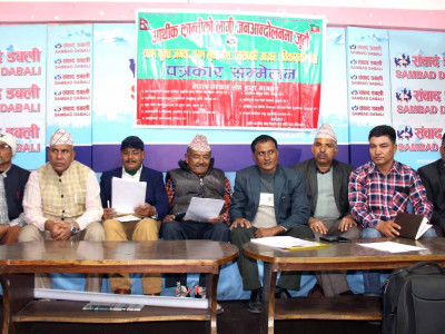 लघुवित्त पीडितहरुले गाउँगाउँमा वित्तिय संस्थाविरुद्ध आन्दोलन गर्ने
