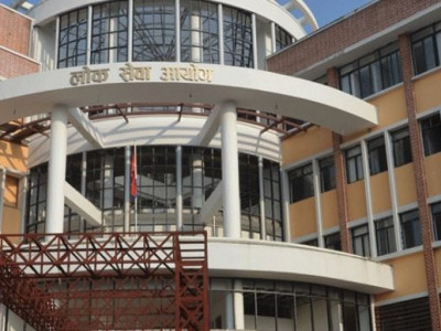 शाखा अधिकृतको परीक्षा फेरि स्थगित