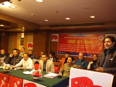 अधिकारको लागि संघर्षमा जानुपर्ने माओवादी निकट मजदुर संघको जोड