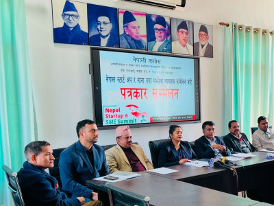 कांग्रेसले स्टार्ट अप साना तथा मझौता सम्मेलन गर्ने