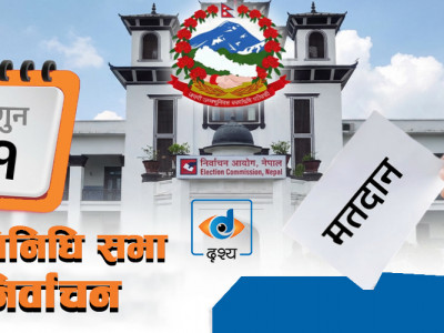 समानुपातिक बन्दसूचीमा पुरुषभन्दा महिलाको सङ्ख्या बढी