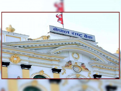 राष्ट्रिय परिचयपत्रका आधारमा खाता खोल्ने व्यवस्था मिलाउन राष्ट्र बैंकको निर्देशन