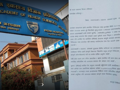 पाटन अस्पतालका डाक्टर सहित स्वास्थ्यकर्मी उत्रिए आन्दोलनमा