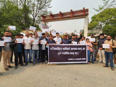 विद्यार्थीहरुले घेरे चिकित्सा शिक्षा आयोग