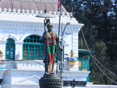 आज पृथ्वीजयन्ती तथा राष्ट्रिय एकता दिवस मुलुकभर मनाइँदै