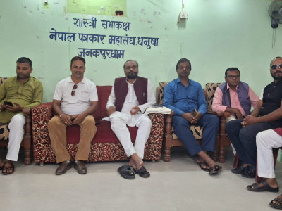 सोमबारबाट सुरु हुँदै जसपा नेपालको मधेस अधिवेशन