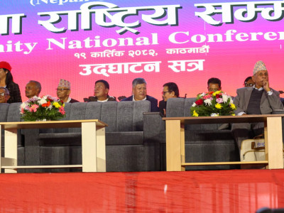 माओवादी–समाजवादीसहितको एकता सम्मेलन (तस्बिरहरु)