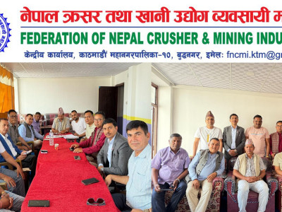 सरकारको उपेक्षामा क्रसर व्यवसायी आक्रोशित, आन्दोलनमा जाने निर्णय