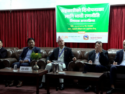 ‘सहकारीलाई अवरोध होइन, सहयोग आवश्यक’