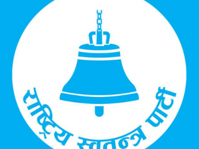 समानुपातिकमा ५० लाख मत कटाएर रास्वपाले बनायो नयाँ रेकर्ड