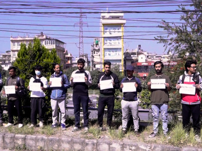 एन्फा मुख्यालय अगाडि फुटबलप्रेमीहरुको प्रदर्शन