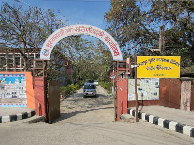 स्वास्थ्यकर्मीको स्तर वृद्धि नगरिए कडा आन्दोलन गर्ने चेतावनी