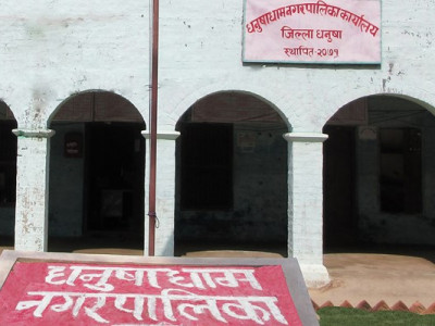 धनुषाधाम नगरपालिकामा पुन : बर्थिङ सेन्टर तथा निःशुल्क एम्बुलेन्स सेवा संचालन