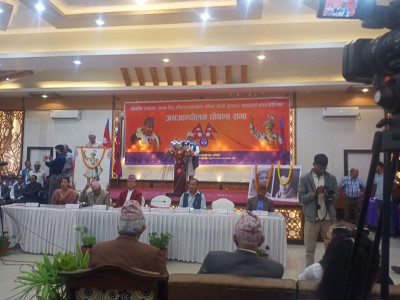 'राजसंस्था पुनर्स्थापना'का लागि जेठ १५ बाट अनिश्चितकालीन आन्दोलन