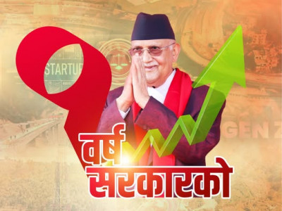 सरकार गठनको एक वर्षमै आर्थिक सूचकहरु सकारात्मक : प्रधानमन्त्री ओली