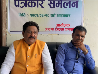 आफुमाथि झुटा मुद्दा लगाएइएको जसपा नेता यादवको दाबी