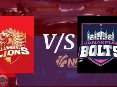 एनपीएल : आज लुम्बिनी लायन्स र जनकपुर बोल्ट्स भिड्दै