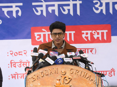 ‘जेनजी’ लाई विरोध प्रदर्शन गर्न प्रशासनले दिएन अनुमति