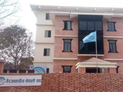 अक्टोबरमा ‘एनआरएन लगानी सम्मेलन’ गरिने