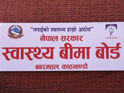 बीमामार्फत प्रदान हुने आठ कडा रोगको एकीकृत सुविधा आउँदो कार्तिकदेखि